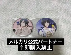 アイナナ アイドリッシュセブン 缶バッジ 一織 セット売りのサムネイル