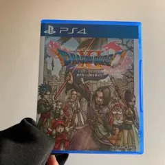 ドラゴンクエストXI 過ぎ去りし時を求めて