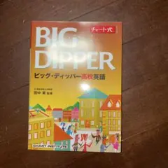 Item thumbnail for item 8ac23a1f-9b10-4e33-8e15-73719a6df793