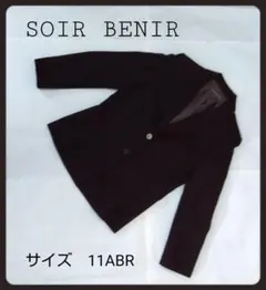 美品　喪服　ジャケット　黒　SOIRBENIR　１１ABR　まとめ買い