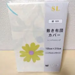 Item thumbnail for item c0ebcf20-3451-4224-82bb-d10e7e435c18