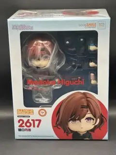 観音坂独歩　ねんどろいど　セット ヒプノシスマイク 観音坂独歩 ねんどろいど - メルカリ