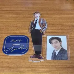 スキズ ヒョンジン ファミマアクスタ トレカセット