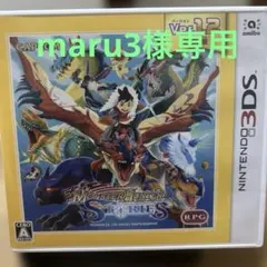 モンスターハンター ストーリーズ Ver.12