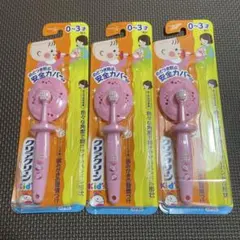 クリアクリーンキッズ　歯ブラシ　トレーニング用のみ　ピンク　3点セット