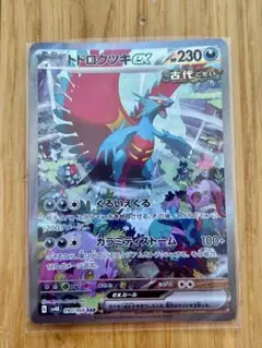 2025年最新】トドロクツキex sar sv4kの人気アイテム - メルカリ