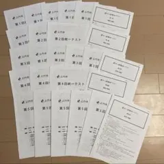 くもん 算数 E教材 未使用プリント21-200 180枚 解答書セット - メルカリ