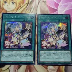 遊戯王　ウィッチクラフト　コンフュージョン　シク　2枚