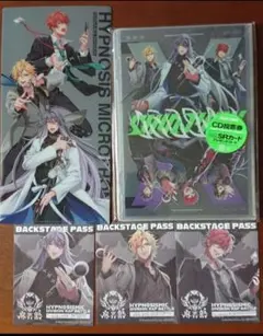 アニメイト購入特典等付き　ヒプノシスマイク　2nd D.R.B