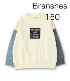 未使用 ブランシェス Branshes トレーナー 150cm アイボリー ロゴ