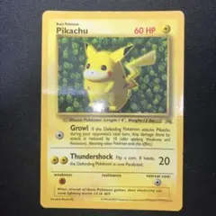 特価品 ピカチュウ_ハイパーコロコロ 春号 付録 英語版 光沢 Pikachu
