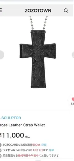 SCULPTOR Cross Leather Strap Wallet