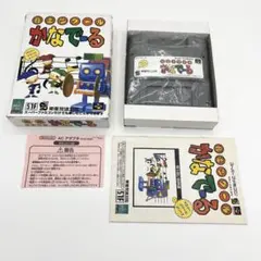 【箱・説明書付き】音楽ツクール かなでーる SFC スーパーファミコン ゲーム