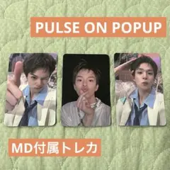 TREASURE PULSE ON POPUP MDトレカ アサヒ セット