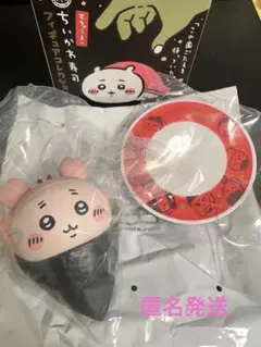 ちいかわ寿司　フィギュアコレクション　古本屋