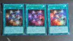 遊戯王 RUM－七皇の剣 セブンスワン ウルトラ　prio　初版のサムネイル