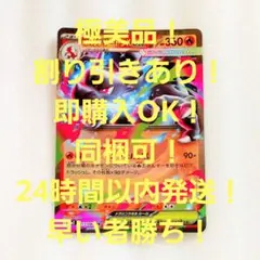 極美品 メガリザードンex RR 1枚 インフェルノX ポケモンカード