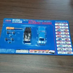 【未開封】ダイドー 俺のこだわり名車 No.11 日産ブルーバード1600SSS