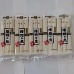 播州の糸 うどん 240g × 5袋セット 乾麺 兵庫県たつの市 マルツネのサムネイル