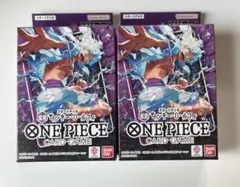 2026年最新】ONE PIECE カードゲーム スタートデッキ 紫黒 モンキー・D