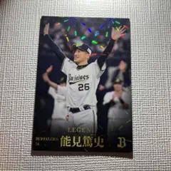 プロ野球チップスカード