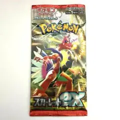 スカーレットex 未開封 1 パック ポケモンカード
