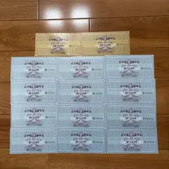 ゼビオ　株主優待券 20%OFF 2枚10%OFF 12枚セット