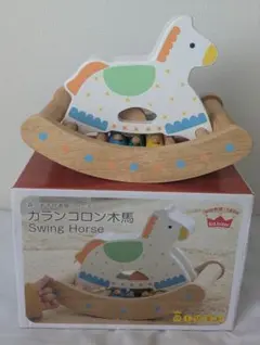 カランコロン木馬　エド・インター