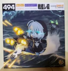 ねんどろいど 戦艦レ級 艦これ フィギュア