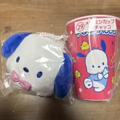 ★はぴだんぶい当たりくじ★