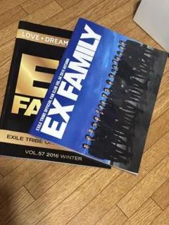 EXILE TRIBE FAMILY 会報のサムネイル