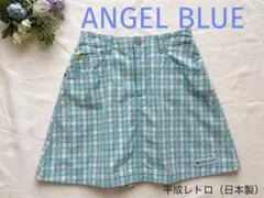 【ANGEL BLUE エンジェルブルー チェック スカート 日本製】のサムネイル