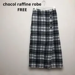 【chocol raffine robe】チェック柄ボタン付きロングスカート　F