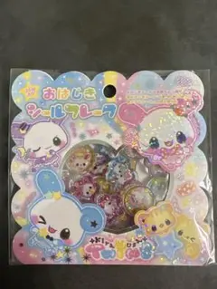 正規品✨おはじきシールフレーク　キラうさツインズ　カミオジャパン　おはじきシール