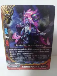ヴァンガード 贖いの海賊王ドラグート GR - メルカリ