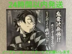 2026年最新】鬼滅の刃ランチョンマットの人気アイテム - メルカリ