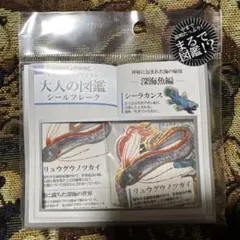 シール シール・ステッカー