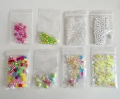カラフルビーズセット 8袋入り