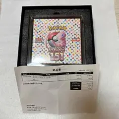 2026年最新】ポケモンカード 151 box シュリンク付きの人気アイテム