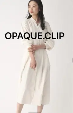 ✨OPAQUE.CLIP ✨フィット＆フレアシャツワンピース　 長袖　Ｌサイズ