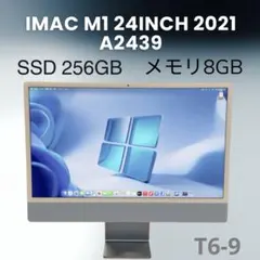 2026年最新】Apple iMac m1 純正 電源アダプタの人気アイテム - メルカリ