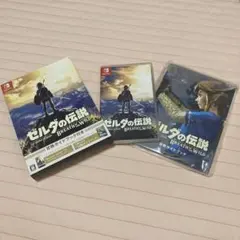 ゼルダの伝説 ブレス オブ ザ ワイルド