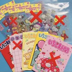 サンリオ いちご新聞 特典 5月号 6月号 シール メモ帳のサムネイル