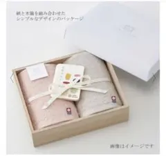今治謹製 フェイスタオルセット ピンク グレー