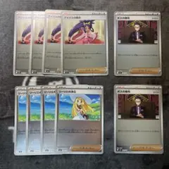 ボスの指令2枚　アイリスの闘志4枚　リーリエの決心4枚　オールミラー