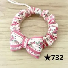 猫の首輪＊シュシュ☆732