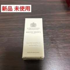 【新品】モルトンブラウン ジンジャーリリーのサムネイル
