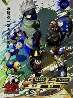 NARUTO CARDGAME はたけカカシ 忍-64 - メルカリ