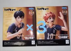 ハイキュー!! ハイプレミアムフィギュア 日向翔陽 影山飛雄　３セット