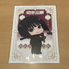 2026年最新】日本三國 特典の人気アイテム - メルカリ